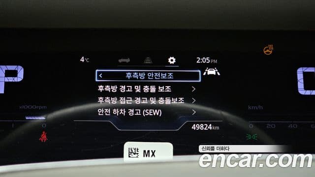 KG모빌리티(SsangYong) Torres T7, 2023 17