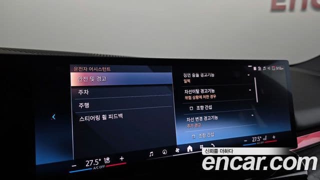 BMW 5시리즈 (G60), 2024 17