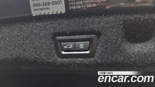 BMW 5시리즈 (G60), 2024 20