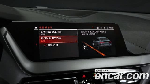 BMW 2시리즈 Gran Coupe (F44) 218d Advantage, 2021 17
