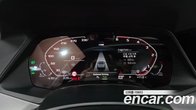 BMW X6 (G06) xDrive30d M Sport, 2022 8