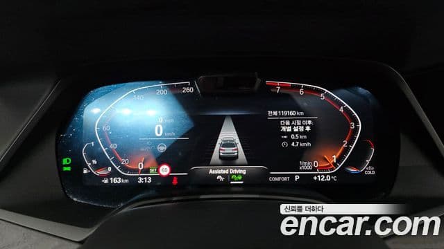 BMW X7 (G07) xDrive 40i Design Pure Excellence 7인승, 2022 8