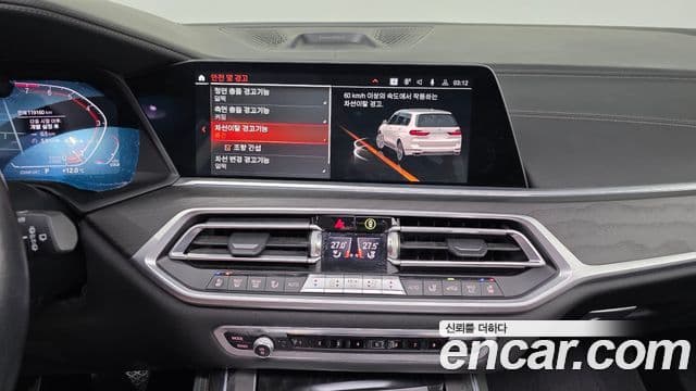 BMW X7 (G07) xDrive 40i Design Pure Excellence 7인승, 2022 15