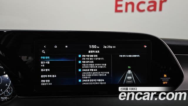 Hyundai Palisade Calligraphy, 2021 16