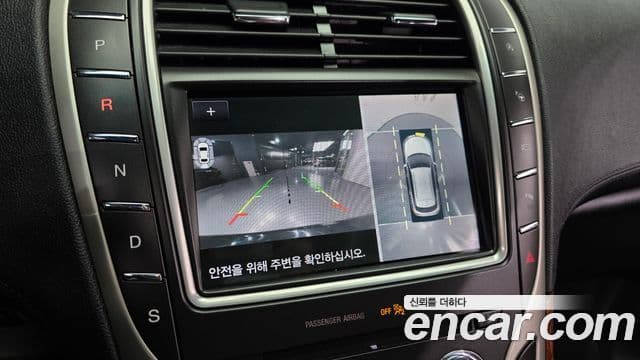 Lincoln Nautilus 1세대, 2020 15