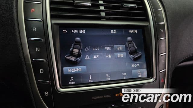 Lincoln Nautilus 1세대, 2020 16