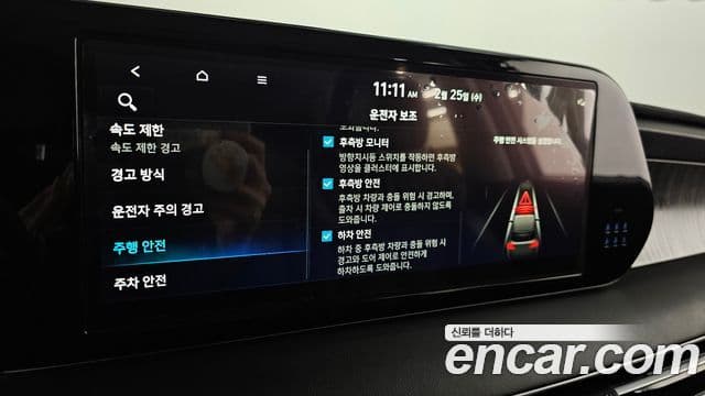 Hyundai The / новый New Palisade Le Blanc, 2024 16