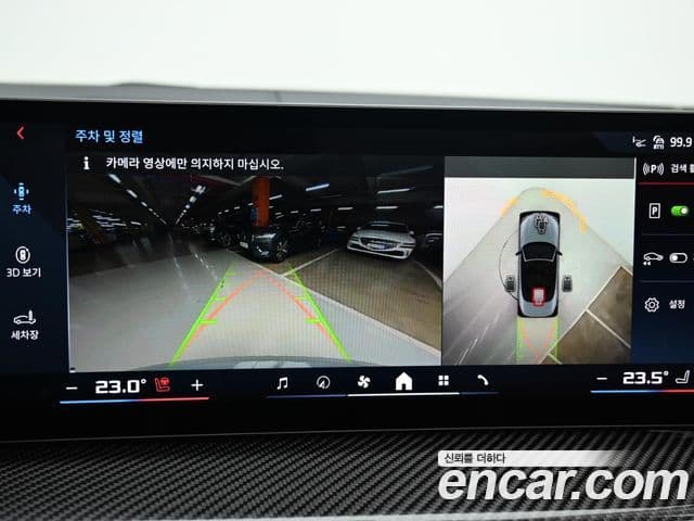 BMW 4시리즈 (G22) M440i xDrive Pro онлайн Exclusive кабриолет, 2025 15