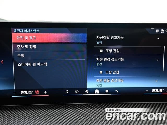 BMW 4시리즈 (G22) M440i xDrive Pro онлайн Exclusive кабриолет, 2025 17