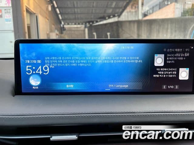 Genesis GV70, 2024 10