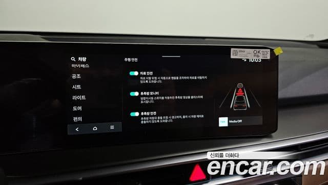 Kia The / новый New Sorento 4세대 Signature, 2024 16