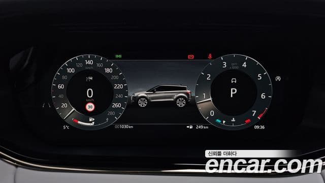 Land Rover Range Rover Evoque 2세대 P250 S, 2025 12