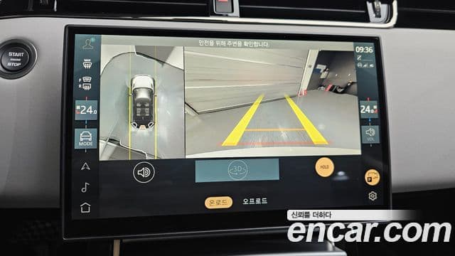 Land Rover Range Rover Evoque 2세대 P250 S, 2025 15