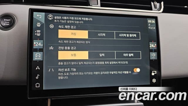 Land Rover Range Rover Evoque 2세대 P250 S, 2025 16