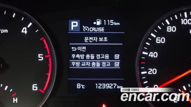 Kia Stonic Trendy, 2018 17