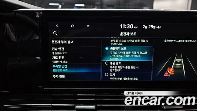 Hyundai The / новый New Grandeur IG Calligraphy, 2020 18