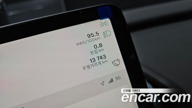 Volvo EX30 Ultra, 2025 8