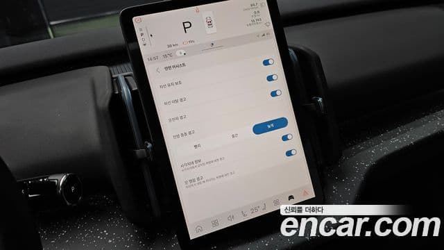 Volvo EX30 Ultra, 2025 14