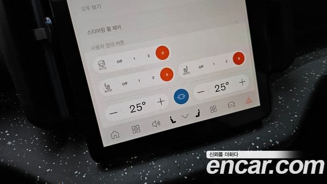 Volvo EX30 Ultra, 2025 15