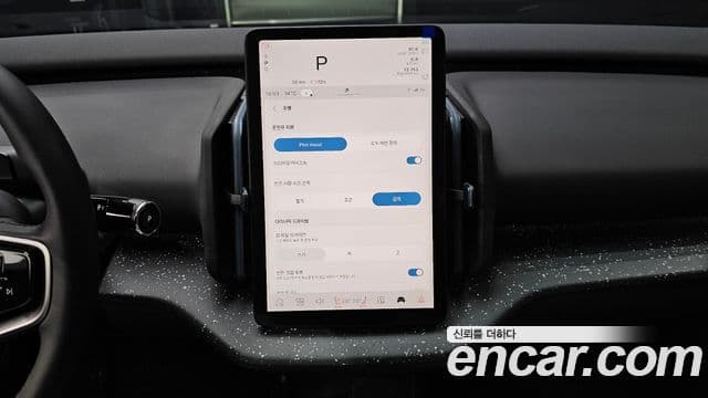 Volvo EX30 Ultra, 2025 18