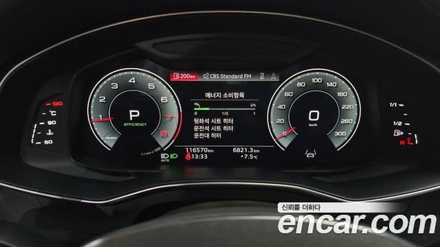 Audi A6 (C8) Premium, 2021 8