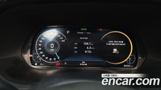 Hyundai Palisade VIP, 2022 8