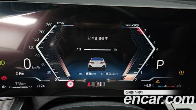 BMW 5시리즈 (G60) 520i M Sport, 2025 8