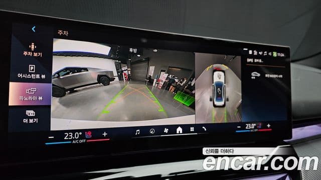 BMW 5시리즈 (G60) 520i M Sport, 2025 15