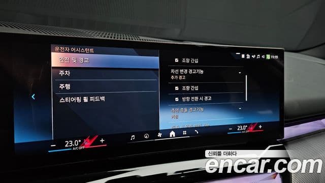 BMW 5시리즈 (G60) 520i M Sport, 2025 16