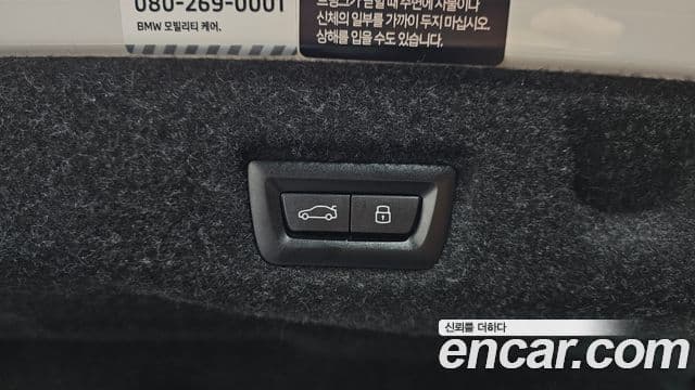 BMW 5시리즈 (G60) 520i M Sport, 2025 20