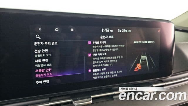 Kia Carnival 4세대 Signature, 2021 16
