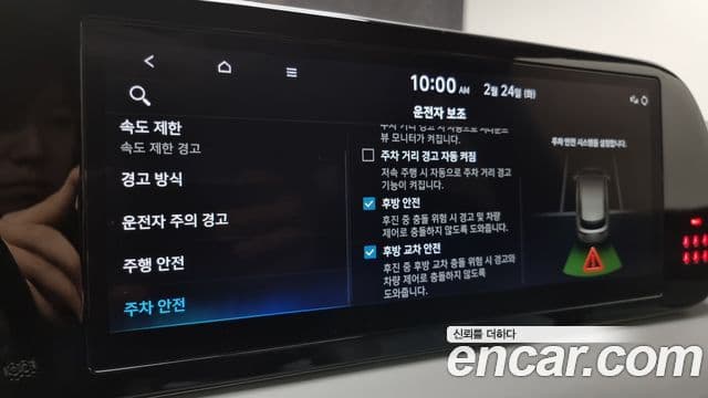 Hyundai The / новый New Palisade Le Blanc, 2024 16