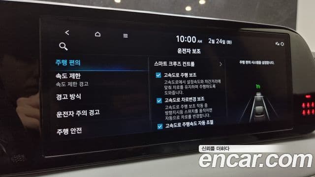 Hyundai The / новый New Palisade Le Blanc, 2024 17