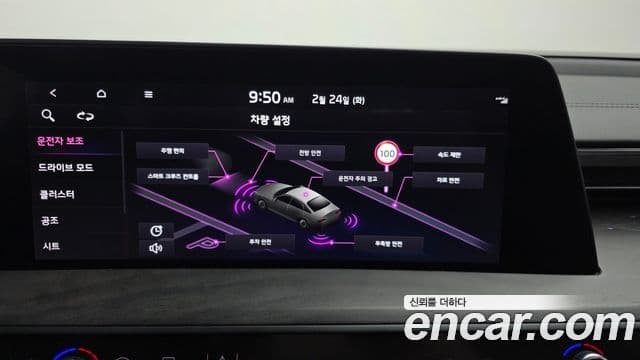 Kia K8 Signature, 2023 15