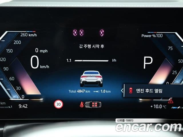 BMW 4시리즈 (G22) 420i M Sport Pro купе, 2025 8