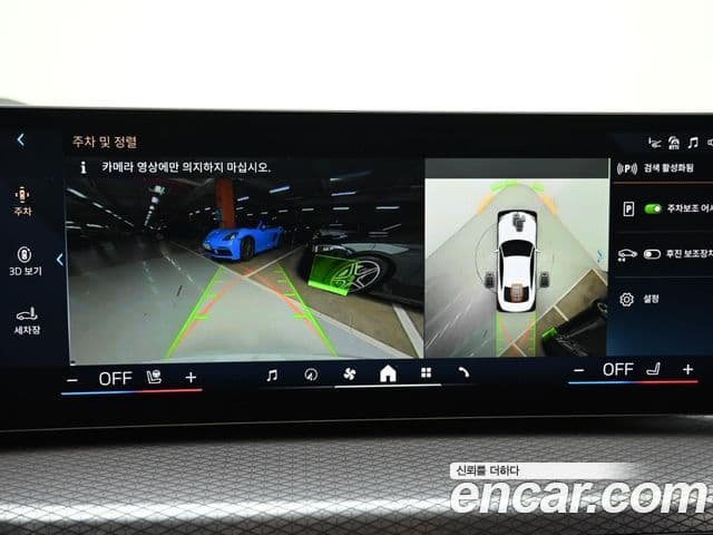 BMW 4시리즈 (G22) 420i M Sport Pro купе, 2025 15