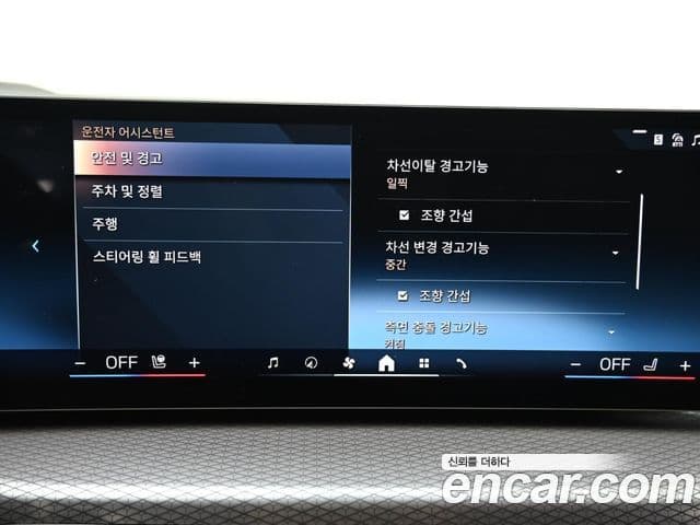 BMW 4시리즈 (G22) 420i M Sport Pro купе, 2025 17