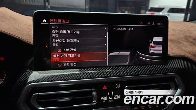 BMW X3 (G01), 2023 17