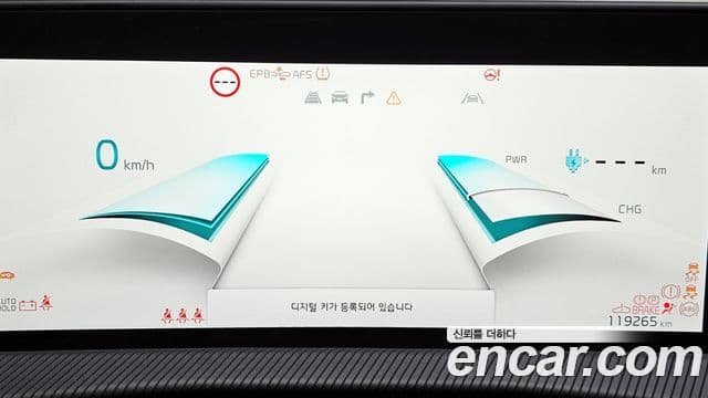 Kia EV6 GT Line, 2022 8