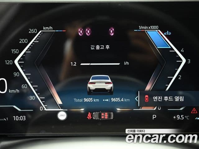 BMW 3시리즈 (G20) 320d M Sport, 2025 8