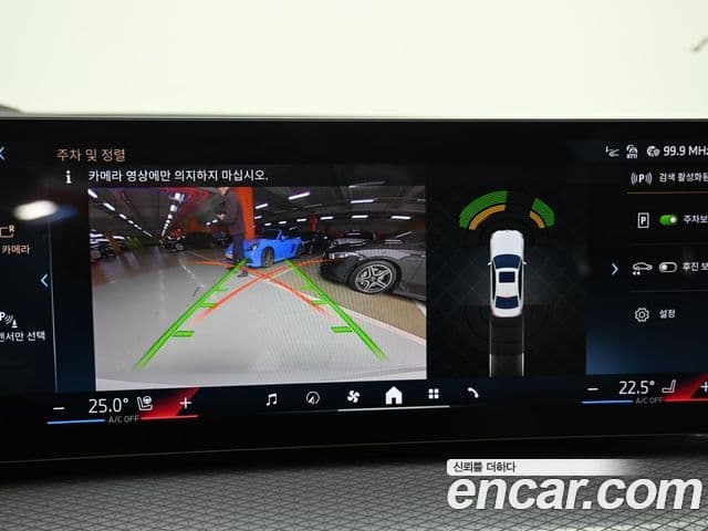 BMW 3시리즈 (G20) 320d M Sport, 2025 15