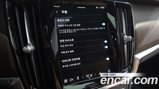 Volvo S90 B6 AWD Inscription, 2022 17