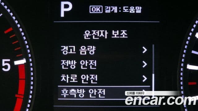 Hyundai Santa Fe TM Prestige, 2019 16