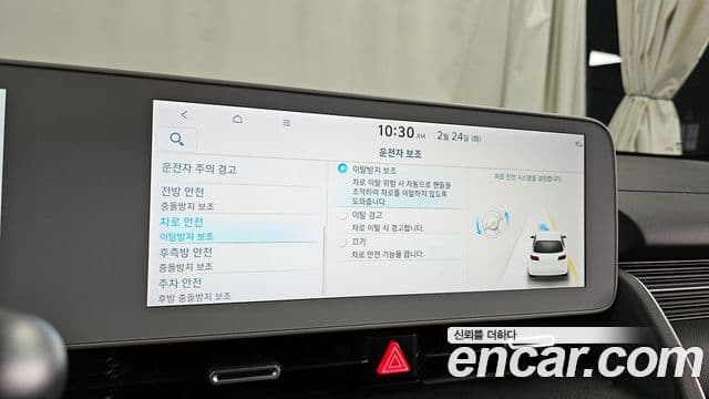 Hyundai Ioniq 5 Prestige, 2022 16