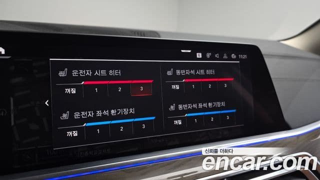 BMW X5 (G05) xDrive 30d xLine, 2019 17