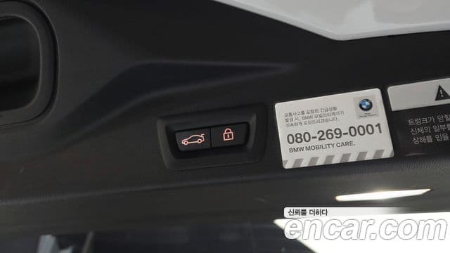 BMW X5 (G05) xDrive 30d xLine, 2019 20