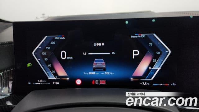 BMW X7 (G07) xDrive 40d M Sport 6인승, 2024 8