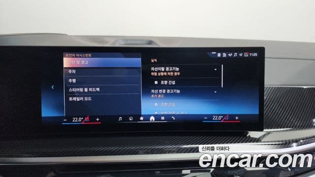 BMW X7 (G07) xDrive 40d M Sport 6인승, 2024 16