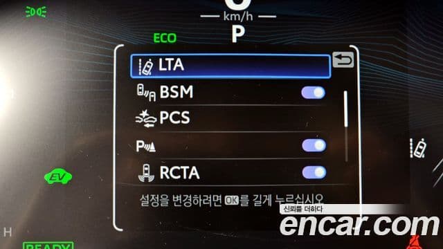 Toyota RAV4 5세대 2.5 4WD гибрид LTD, 2025 16