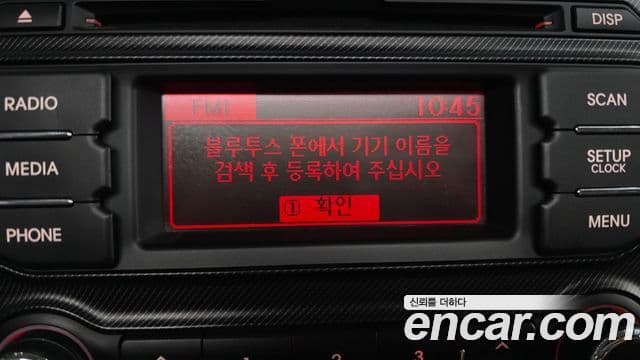 Kia All New Pride Luxury, 2012 15